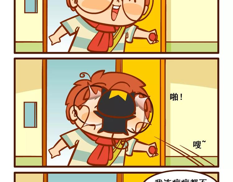 养猫记319