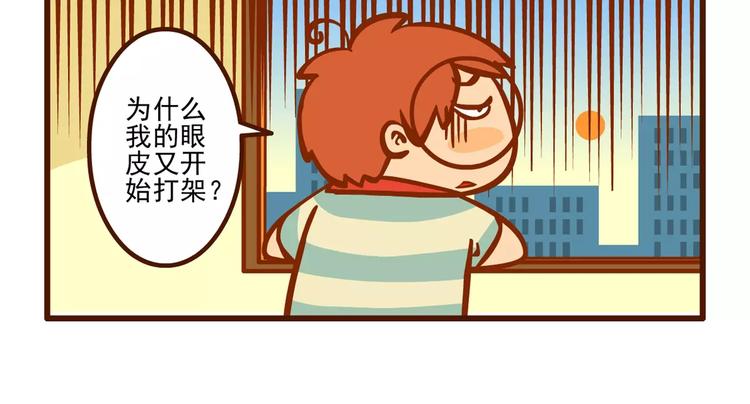 调理记14
