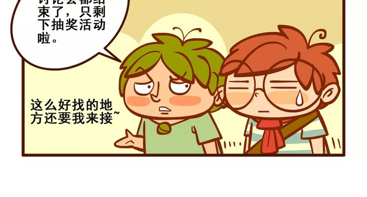 出门记214