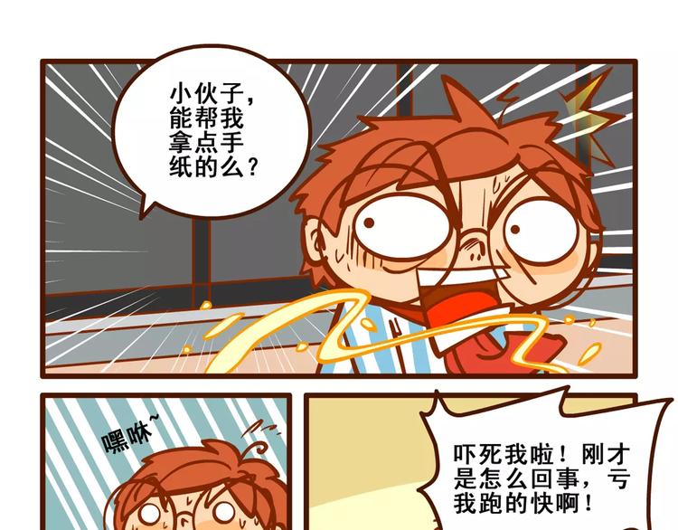 住院记221