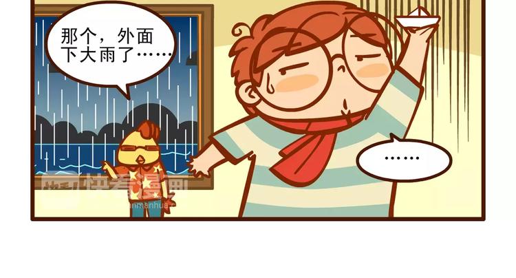 看海记14