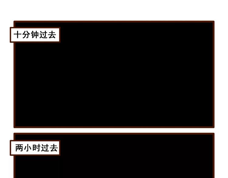 奥义记18