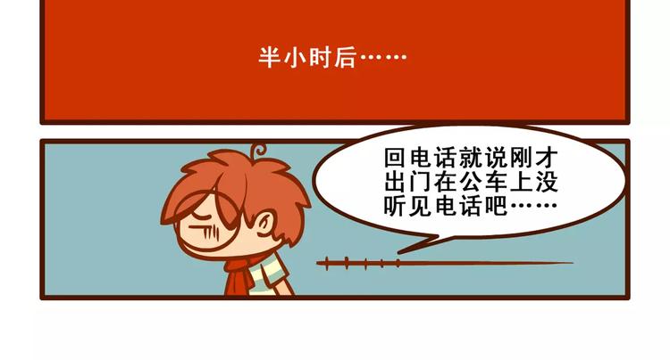 快递记17