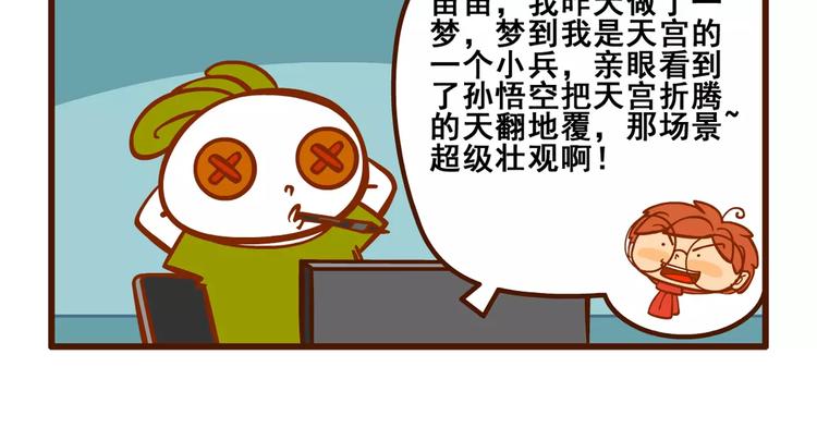 老友记38