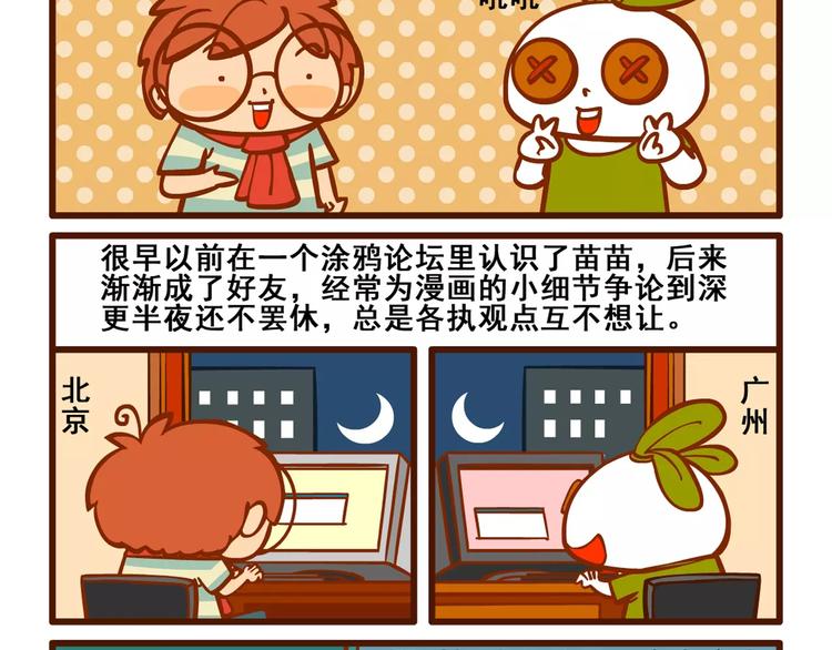老友记31