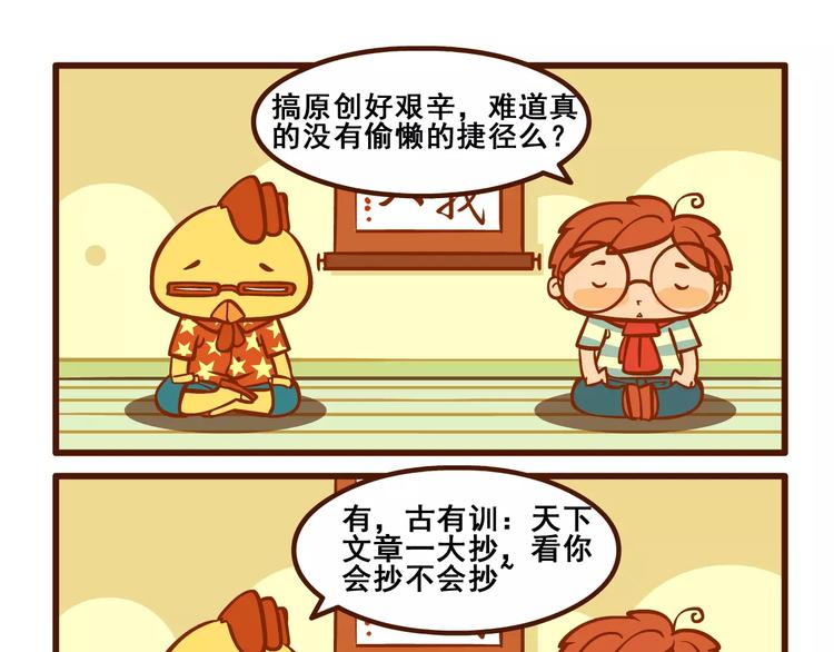奥义记6