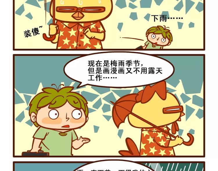 拖稿记313