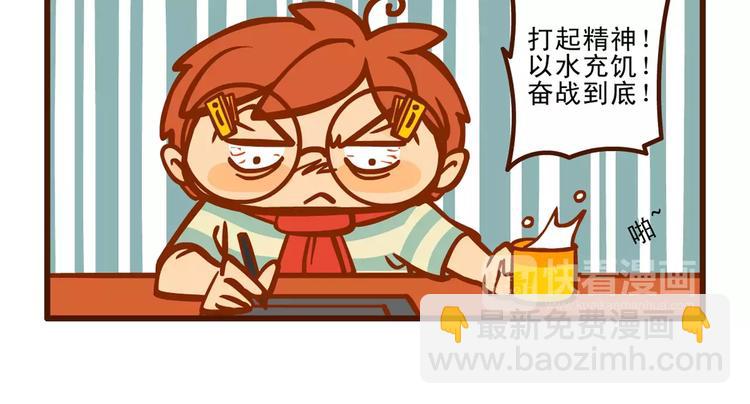 熬夜记14