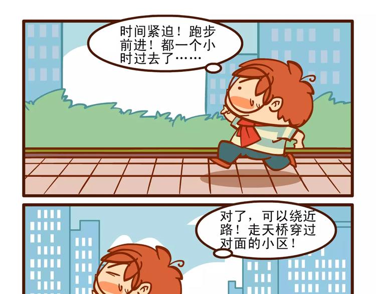 赴约记12