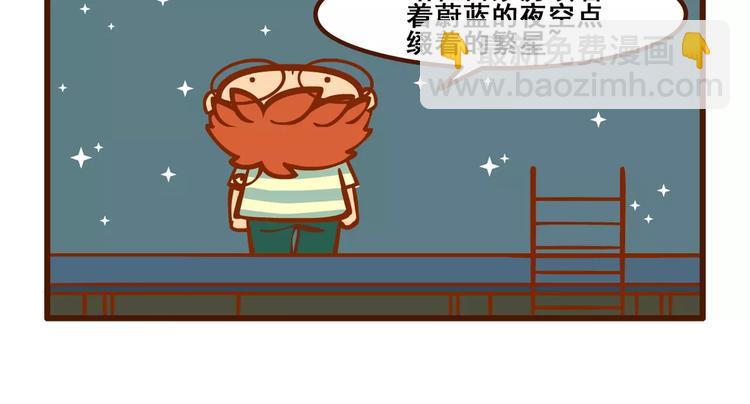 回家记120