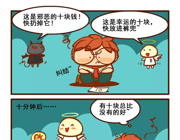 出门记221