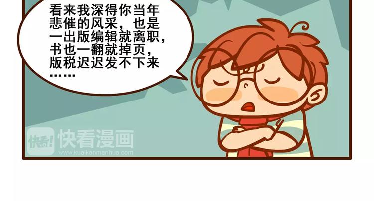 老友记214