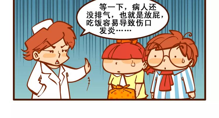 住院记211