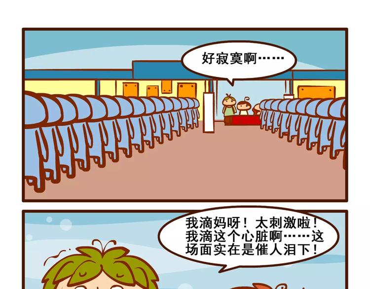签售记321