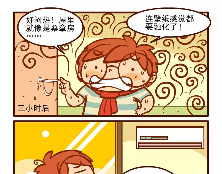 停电记6