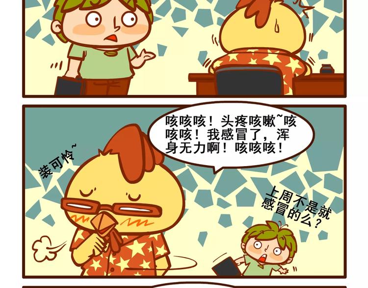 拖稿记34