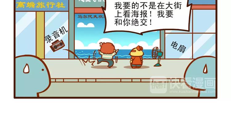 看海记5