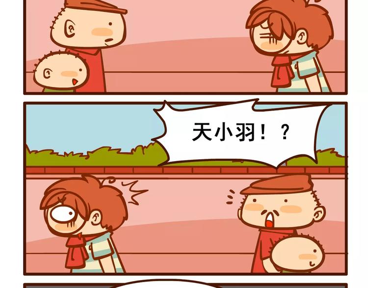 回家记24