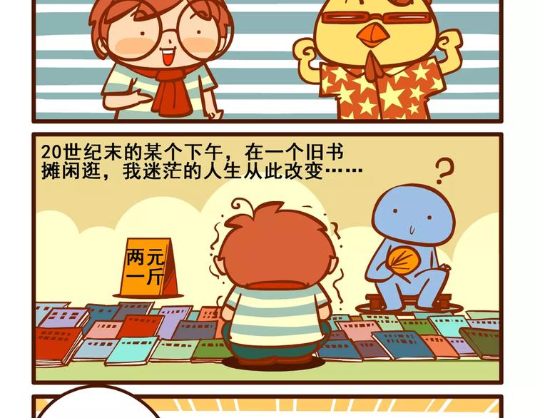 老友记21