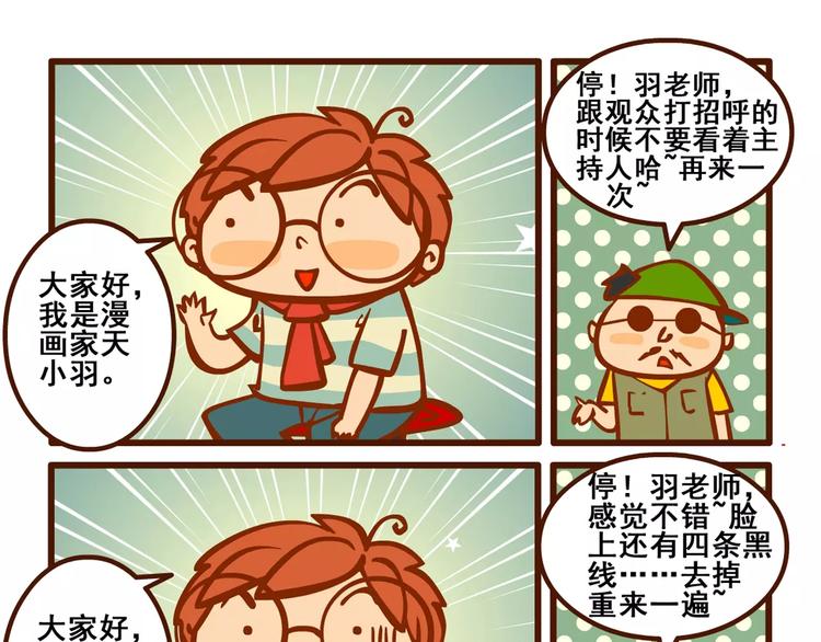 采访记21