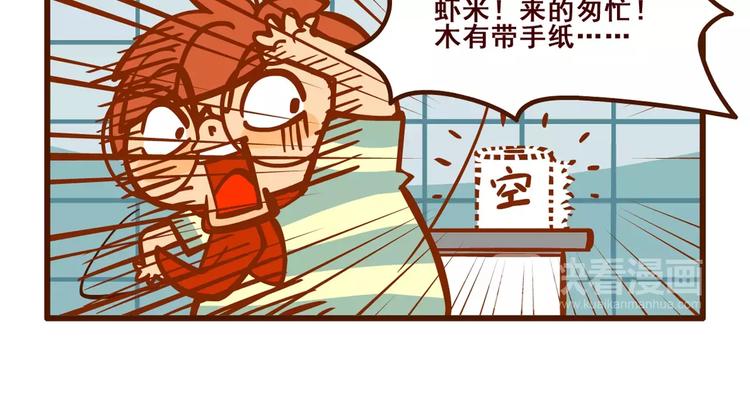 快递记14