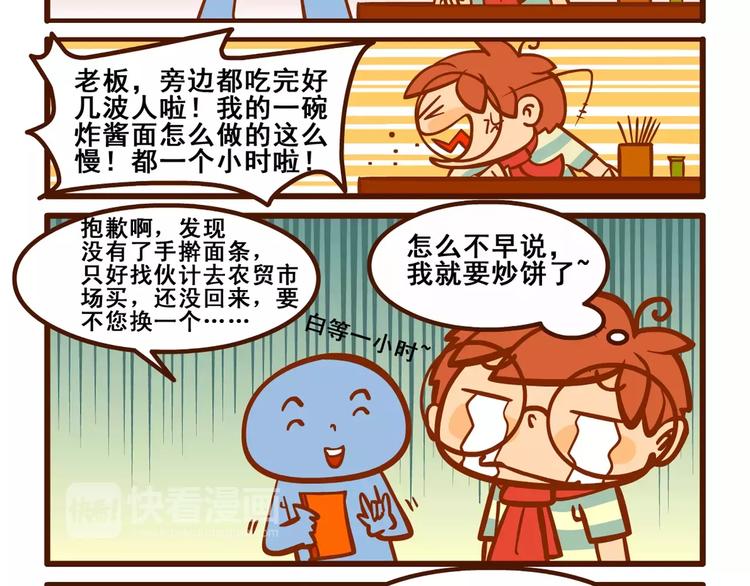 拖稿记234