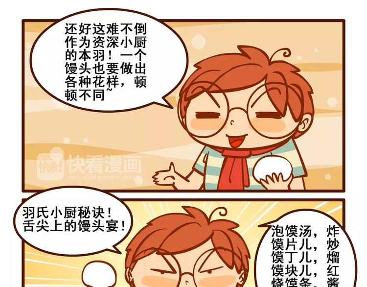 稿费记218