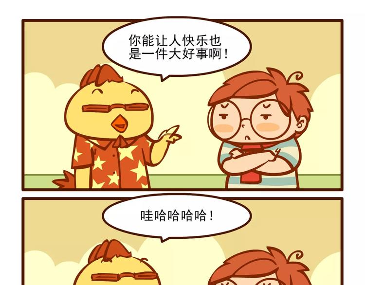 许愿记9