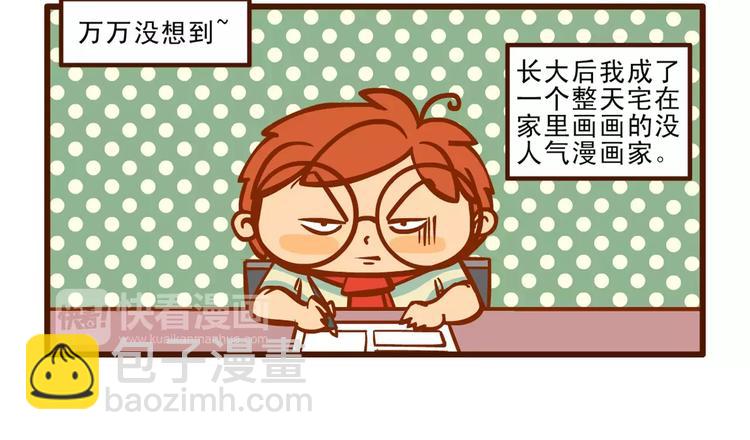 唠叨记2