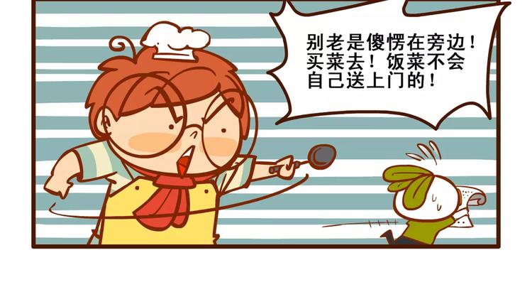 小厨记5