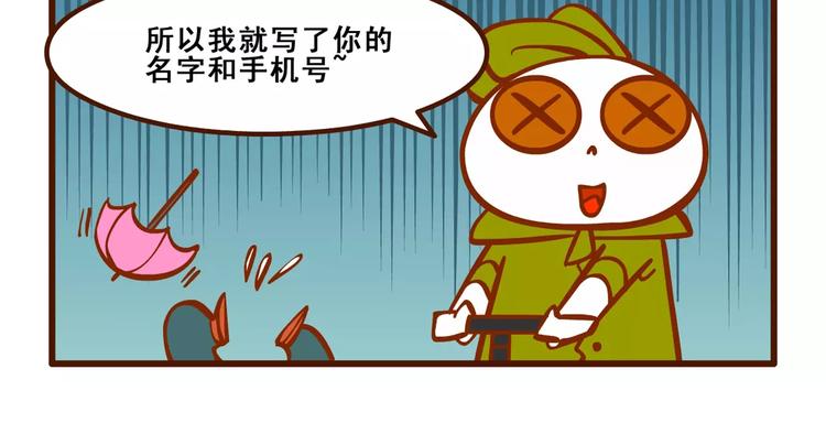 出门记420