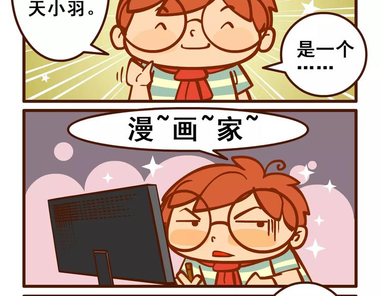 自白1
