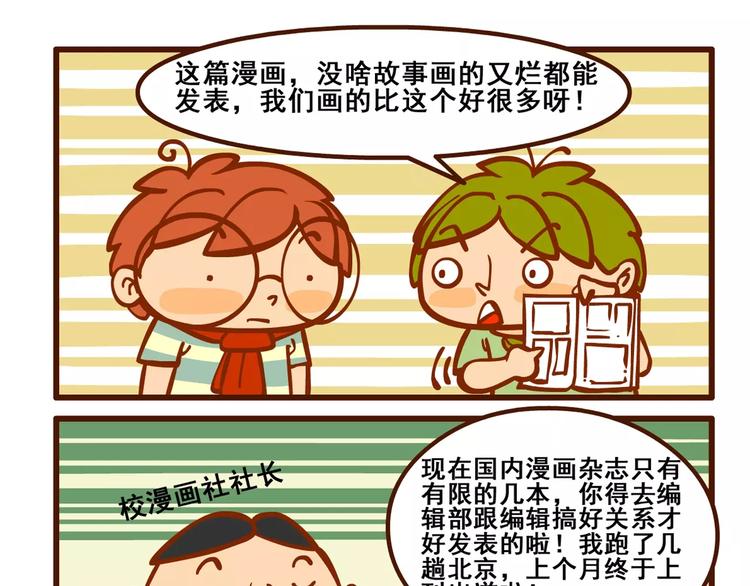 老友记19