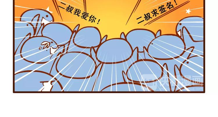 签售记314