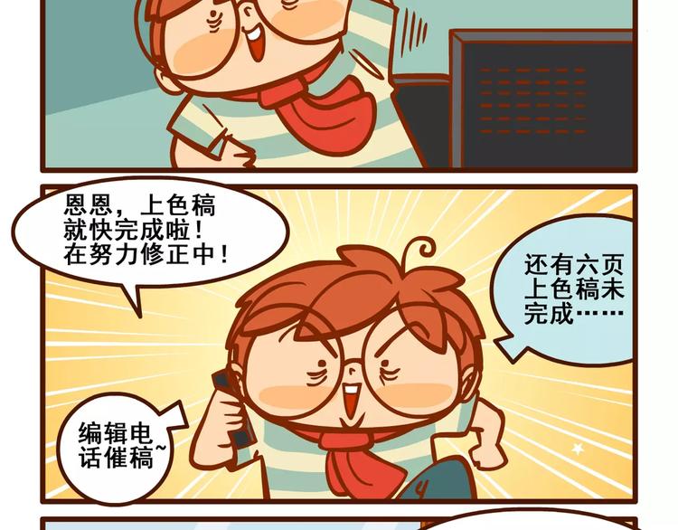 拖稿记237