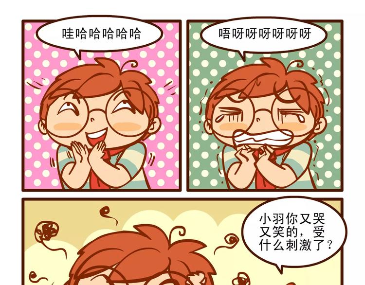 赶稿记115
