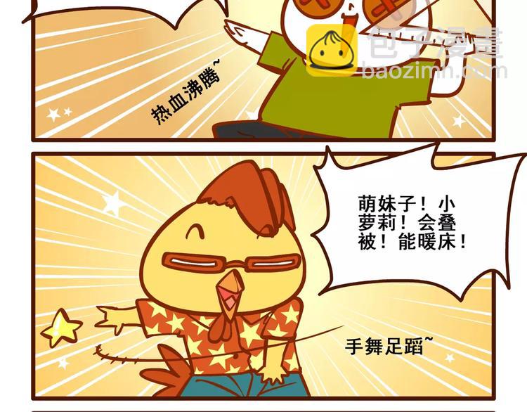 助手记110