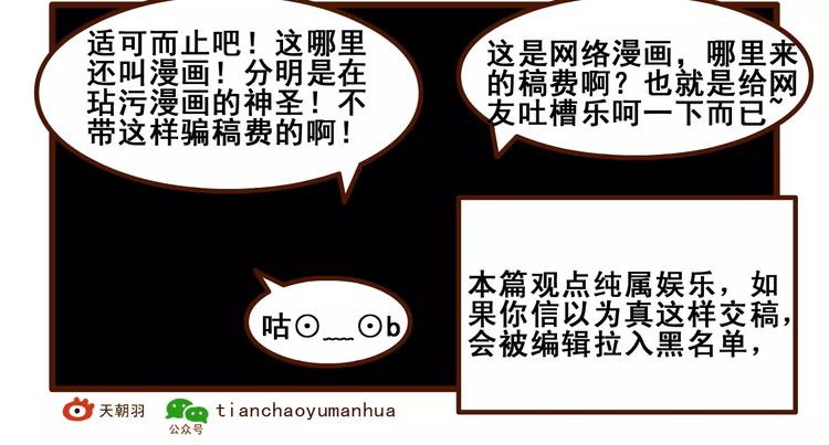 奥义记23