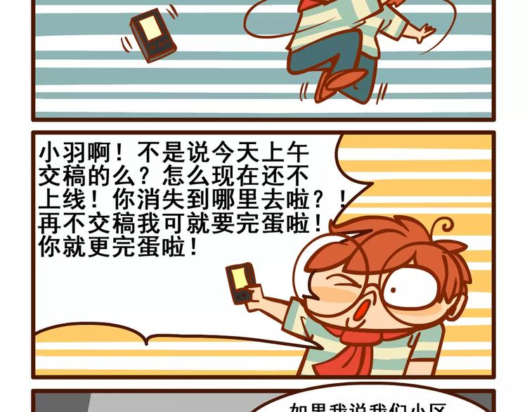 拖稿记243