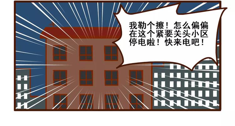 拖稿记241