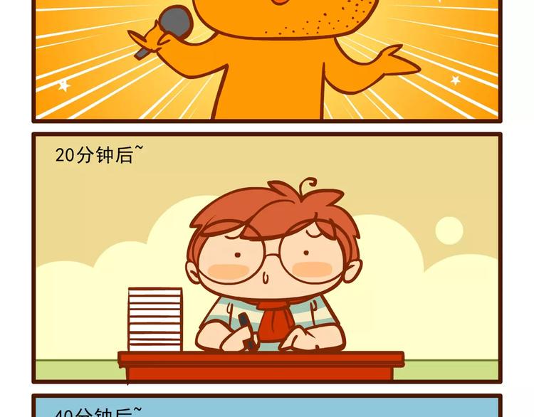 签售记113