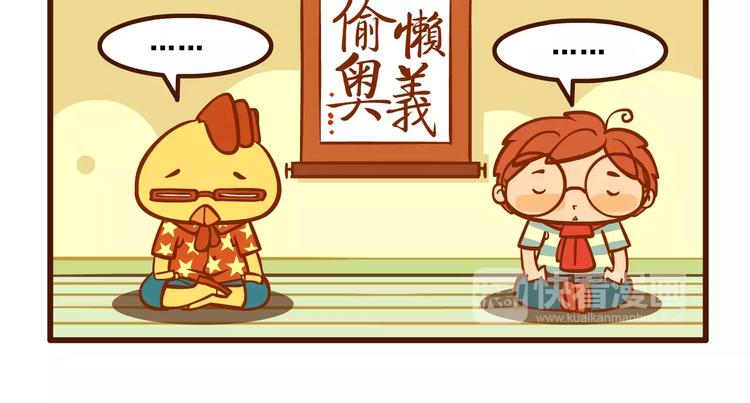 奥义记5