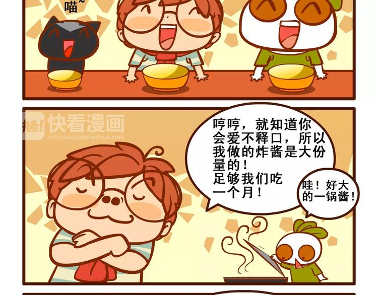 小厨记22
