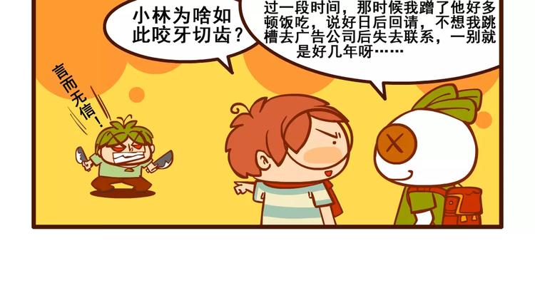 老友记320