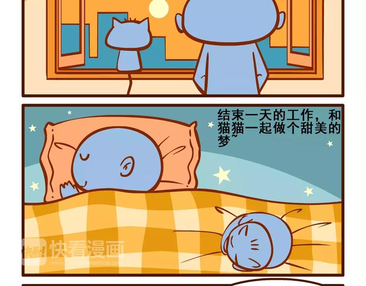 养猫记34