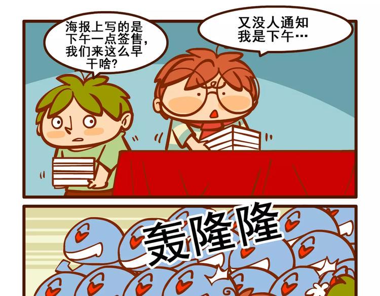 签售记312