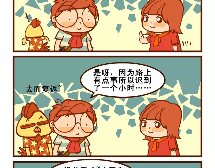 出门记313