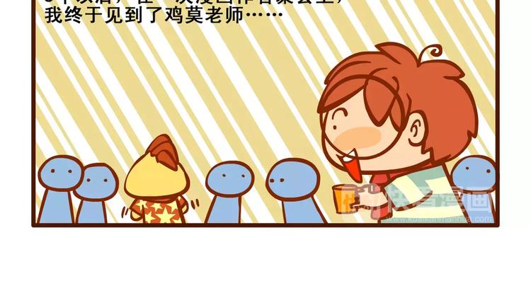 老友记28