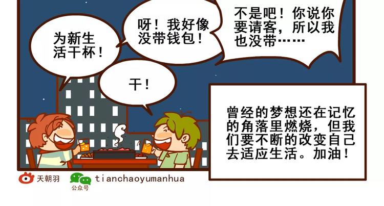 老友记123