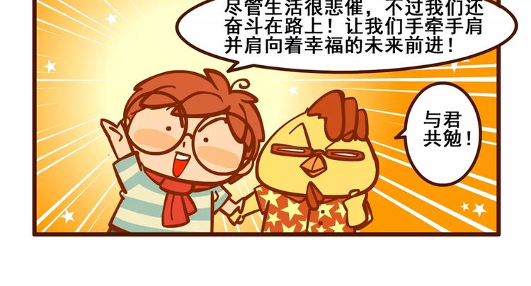老友记217